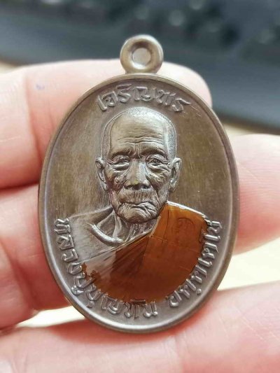 ✅2-2106 วัดใจ 100 เหรียญเจริญพรบน หลวงปู่บุญทัน วัดกาพระคุณาราม จ.สุรินทร์ 2567 ชนวนโบราณ ลงยาจีวร หมายเลข 79 กล่องเดิม