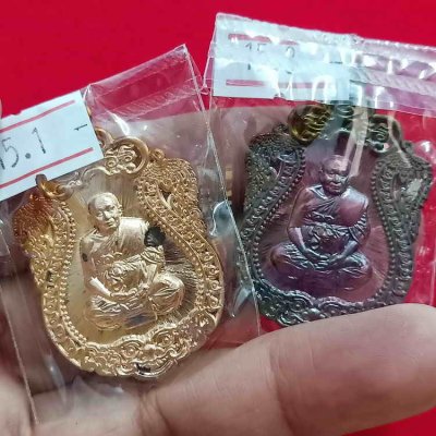 ✅2-2175(2-59) วัดใจ 100 ยกคู่ เหรียญเสมา เศรษฐี เลื่องลือ หลวงพ่อบุญลือ เขมโก วัดจำปา ท่าเรือ จ.อยูธยา 2563 ทด.ผิวไฟ.735+ทด.รุ้ง.267 กล่องเดิม