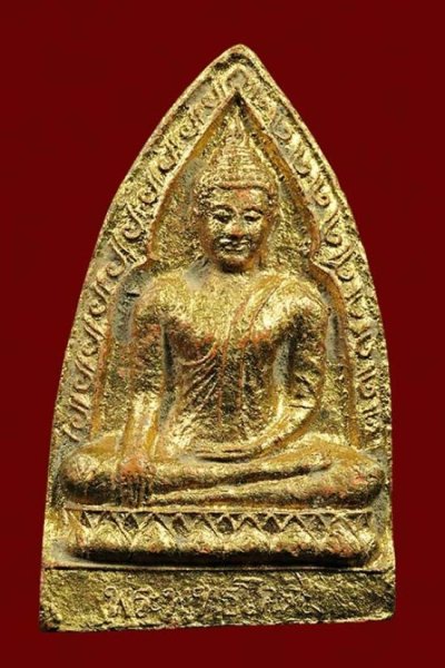 พระพุทธโคดม หลวงพ่อขอม วัดไผ่โรงวัว จ.สุพรรณบุรี ปี 2505 พิมพ์กลาง ลงทองเงิน หน้าหลัง