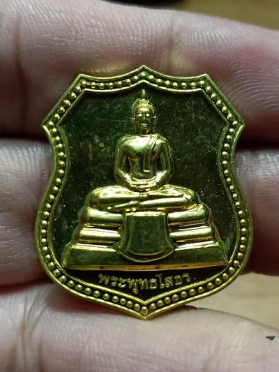 ✅D373 วัดใจ 50 เหรียญหลวงพ่อโสธร วาระทุนเล่าเรียนหลวงพระสงฆ์ไทย ร.9 ครบ 7 รอบ 2554