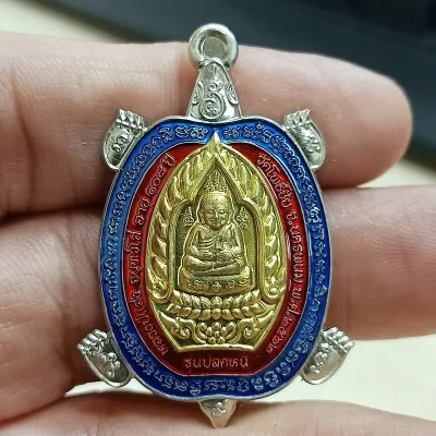 ✅1-2308 วัดใจ 50 เหรียญเต่าเจ้าสัว ปลดหนี้ หลวงปู่แสง วัดโพธิ์ชัย นครพนม 2562 อปก.หน้ากาก ลงยา เลข 55 กล่องเดิม