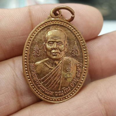 ✅D44 วัดใจ 50 เหรียญหนุมานเชิญธง หลวงพ่อวรรณะ อายุ 75 ปี วัดหลักหก ราชบุรี 2559 ทองแดงผิวไฟ