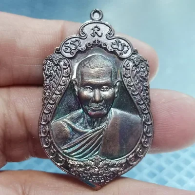 ✅1-2345 วัดใจ 50 เหรียญเสมาประทานพร หลวงพ่อหวั่น วัดคลองคูณ จ.พิจิตร 2561 ทด.ผิวรุ้ง กล่องเดิม