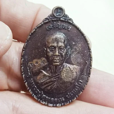 ✅D2957 วัดใจ 50 หรียญเจริญพรบน หลวงปู่สุพรรณ ปเทสโก วัดป่าทรงธรรม ธวัชบุรี ร้อยเอ็ด 2564