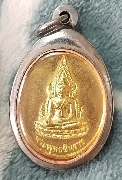 เหรียญพระพุทธชินราช หลังเป็นยันต์อกเลา(วิเศษ)
