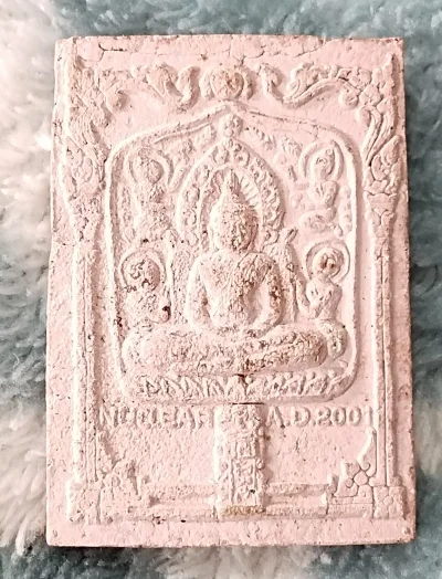 พระผงมหายันต์กันนิวเคลียร์ อาจารย์หม่อม นิรนาม ไตรภูมิ ปี 2544(2001)