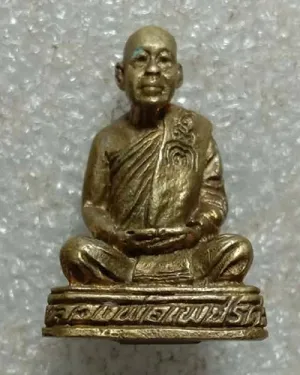 เริ่มต้นที่ 50 บาท รูปหล่อหลวงพ่อเพชรศรี วัดตันติการม จ.นราธิวาส ปี ๓๘