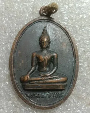 เริ่มต้นที่ 50 บาท เหรียญพระพุทธพิชิตมาร วัดมะนาวหวาน จ.นครศรีธรรมราช ปี 14