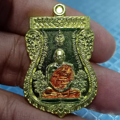 ✅1-2380 วัดใจ 100 เหรียญ 1ที่ระลึกอายุวัฒนมงคล พระครูวินัยธร(หลวงลุงสิงห์) ปราชสุขิโณ วัดสามบัณฑิต อุทัย พระนครศรีอยุธยา ทท.ลงยาจีวร