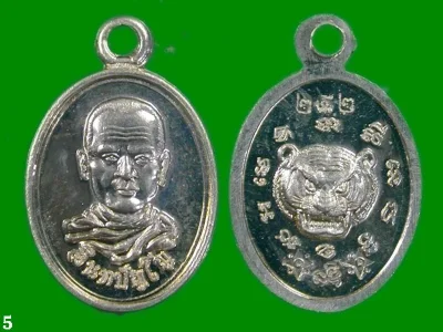 เม็ดแตงเนื้ออัลปาก้าหลังพยัคฆ์ พระอาจารย์นะดี อินทปัญโญวัดเนินสาธารณ์ อุทัยธานี