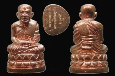 หลวงปู่ทวด นารายณ์แปลงรูป มูลนิธิพระเทวราชโพธิสัตว์ เนื้อทองแดง ปี52...เคาะแรก