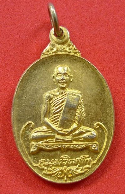 400.- เหรียญเจ้าคุณนรฯ หลังครุฑ กะหลั่ยทอง ปี 20 หลวงปู่โต๊ะปลุกเสก