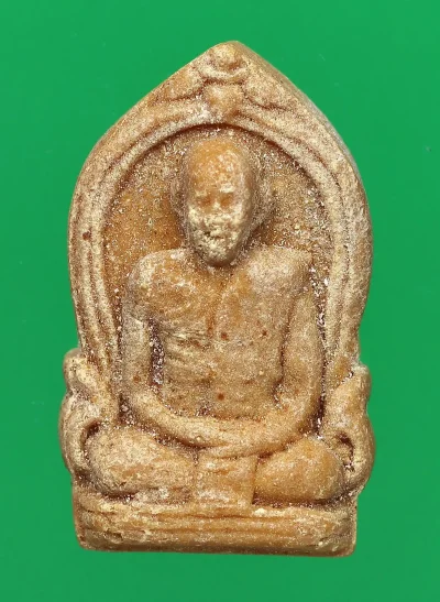 100.- พระผงรูปเหมือนหลวงปู่เทียม วัดกษัตราธิราช ปี2518 จ.อยุธยา