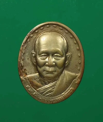 80.- เหรียญสมเด็จพระญาณสังวร (ญสส) พ.ศ. 2529 วัดบวรนิเวศวิหาร