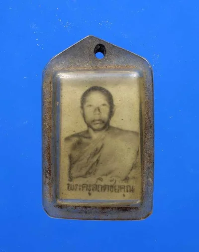 90.- ล็อกเก็ตพระครูสถิตชัยคุณ วัดม่วงชุม จังหวัดสิงห์บุรี (ไม่ทราบปี)