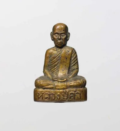 100.- หลวงปู่คำ วัดหนองแก (รุ่นแรก) จังหวัดประจวบคีรีขันธ์
