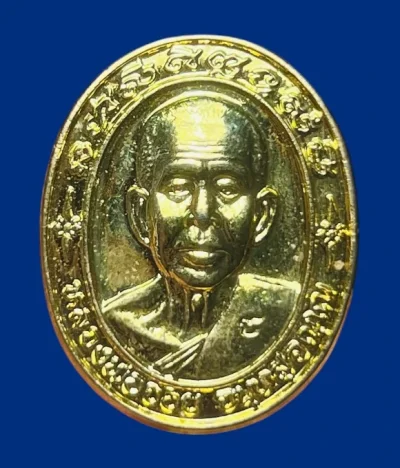 **เคาะแรก 35**เหรียญรุ่นรับเสด็จ หลวงพ่อจ้อย วัดศรีอุทุมพร นครสวรรค์ ปี 2539 เนื้อกะหลั่ยทอง