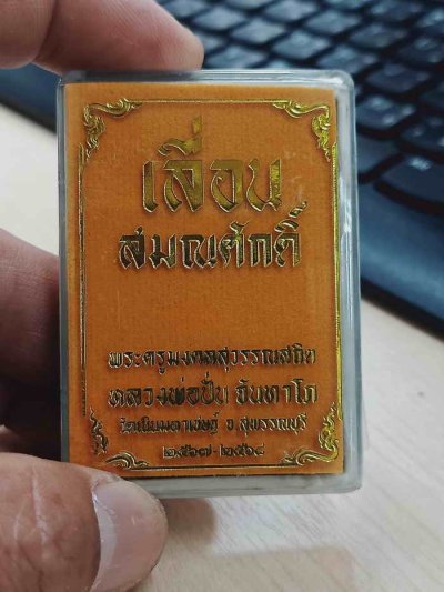 Thumbnail 3
