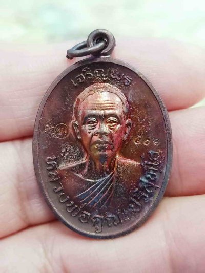 ✅2-2064 วัดใจ 100 เหรียญเจริญพร ที่ระลึกสร้างกุฏิสงฆ์ หลวงพ่อคูณ ปริสุทฺโธ วัดบ้านไร่ จ.นครราชสีมา 2558 ทองแดงผิวไฟ หมายเลข 506 กล่องเดิม