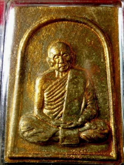 1000.-หลวงปู่ทิม วัดระหารไร่ เนื้อผงทา บอร์นทอง พร้อมเลี่ยม