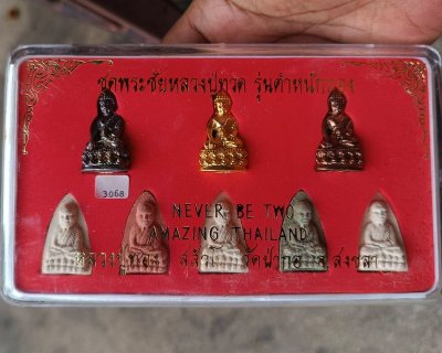 ชุดกรรมการ เลข 3068...พระชัย หลวงปู่ทวด รุ่นตำหนักทอง หลวงปู่ทอง สุสังวโร วัดป่ากอสุวรรณ ครบชุด 8 องค์ จ.สงขลา พ.ศ. 2540