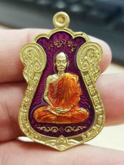 ✅2-2157 วัดใจ 100 เหรียญเสมา ไตรมาส รวย รวย รวย หลวงปู่บุญมา สำนักสงฆ์เขาแก้วทอง จ.ปราจีนบุรี 2564 ทองทิพย์ ลงยาม่วง หมายเลข 241 กล่องเดิม