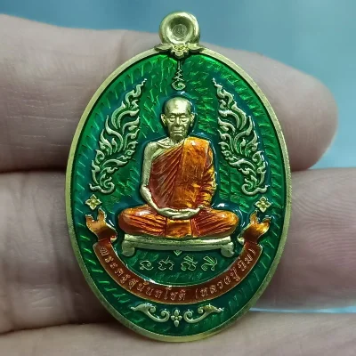 2-2432 วัดใจ 100 เหรียญกนกข้างรุ่นแรก ฉลองอายุ 96 ปี หลวงปู่นิ่ม โชติธัมโม วัดพุทธมงคล(หนองปรือ) จ.สุพรรณบุรี ปี 2566 เนื้อทองทิพย์ ลงยาเขียว หมายเลข 103 กล่องเดิม