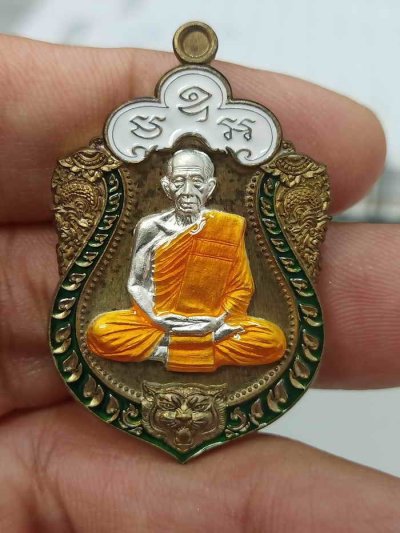 ✅2-739 วัดใจ 150 เหรียญเสมาเสือคาบแก้ว หลวงพ่อคูณ วัดบัลลังก์ จ.นครราชสีมา 2567 เนื้อชนวน หน้ากากชุบเงิน ลงยาขอบ ซุ้ม จีวร หมายเลข 37 จัดสร้าง 209 เหรียญ กล่องเดิม