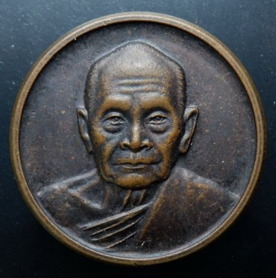 (เคาะเดียวแดง) เหรียญหลวงพ่อคง วัดเขาสมโภชน์ จ.ลพบุรี ปี ๒๕๓๗ เนื้อทองแดง สวยครับ