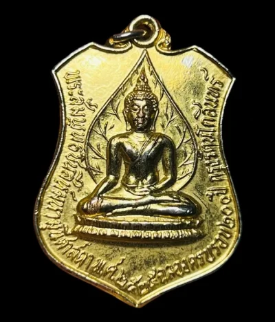 **เคาะแรก 50**เหรียญพระสัมพุทธชินสีห์มหามุนีศาสดา ที่ระลึกศาลเจ้าพ่อหลักเมืองราชบุรี ปี2525 กะหลั่ยทอง (หลวงพ่อสุด วัดกาหลง ร่วมปลุกเสก)