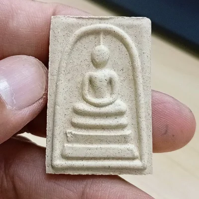 ✅1-2130 วัดใจ 50 พระสมเด็จ คุ้มภัยให้รวย วัดทุ่งกระพังโหม จ.นครปฐม กล่องเดิม***หลวงปู่แผ้ว ปลุกเสก