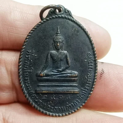 ✅D2902 วัดใจ 50 เหรียญพระประธานอู่ทอง รุ่นแรก วัดปรางค์หลวง หลังหลวงพ่อดิษฐ์ วัดอัมพวัน นนทบุรี 2514