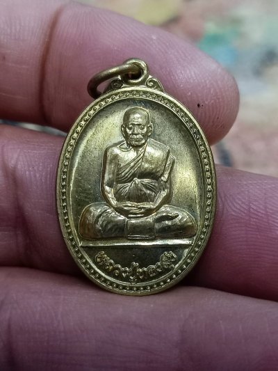 ✅D2484 วัดใจ 50 เหรียญหลวงพ่อทองสุข วัดไร่มะม่วงฯ จ.เพชรบุรี 2556