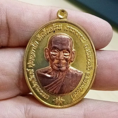 ✅1-2120 วัดใจ 50 เหรียญเจ้าสัว ชนะจน หลวงพ่อพัฒน์ ปุญญกาโม วัดห้วยด้วน จ.นครสวรรค์ 2563 หมายเลข 1670 กล่องเดิม
