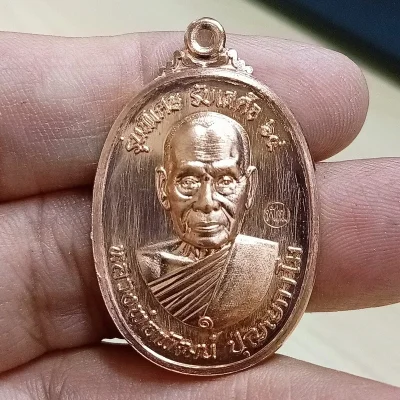 ✅1-2171 วัดใจ 50 เหรียญรับเสด็จ หลวงพ่อพัฒน์ ปุญญกาโม วัดห้วยด้วน จ.นครสวรรค์ 2564 ทด. เลข 15 กล่องเดิม