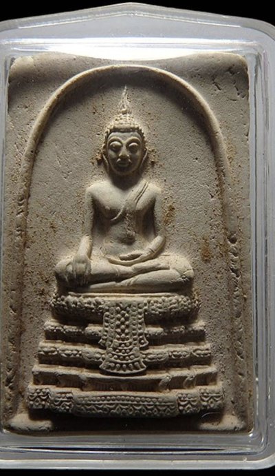8500.-สมเด็จวัดไร่ขิงพิมพ์ใหญ่ปี 2514 จ.นครปฐม (ออกบัตรไม่สรุปผล)