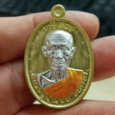 ✅2-2235 วัดใจ 100 เหรียญเจริญพร 99 ปี หลวงปู่บุญยอ วัดเทพนัดดา จ.นครพนม 2568 ทองทิพย์ หน้ากากชุบเงิน ลงยาจีวร ตอก 9 รอบ หมายเลข 53 กล่องเดิม