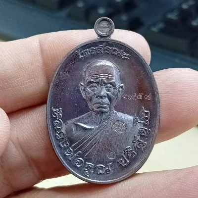✅2-2339 วัดใจ 100 เหรียญไตรสรณะ หลวงพ่อคูณ วัดบ้านไร่ จ.นครราชสีมา 2557 ทองแดงรมมันปู หมายเลข 1957 กล่องเดิม