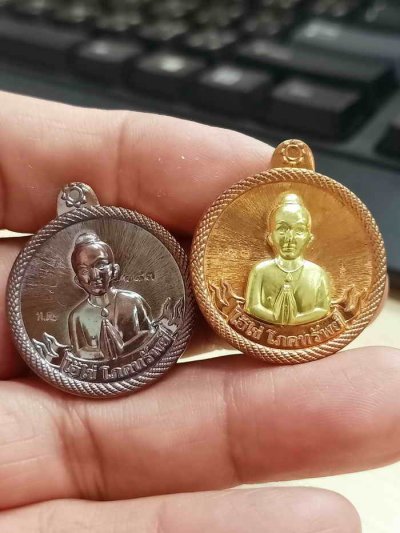 ✅2-2148(2-41) วัดใจ 100 ยกคู่ เหรีญญไอ้ไข่โภคทรัพย์ 999 ล้าน พระอาจารย์พล วัดเขาห้วยแห้ง เตชพโล จ.ตรัง 2563 กล่องเดิม