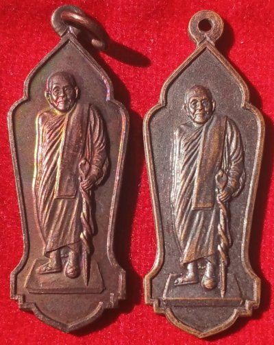 เหรียญยืนถือไม้เท้า"หลวงพ่อคลี่ "วัดประชาโฆสิตาราม เสกเทียนชัยระเบิด ปี32