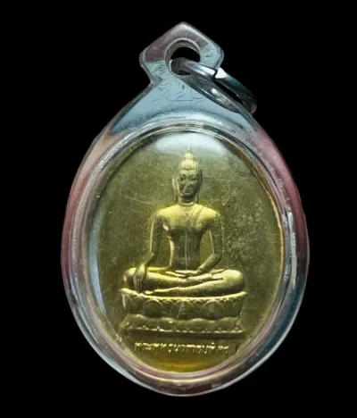 **เคาะแรก 50**เหรียญพระพุทธนวราชบพิตร หลัง ภปร. ที่ระลึกครบ 72 ปี โรงพยาบาลจุฬาลงกรณ์ สภากาชาดไทย ปี2529 เลี่ยมพร้อมใช้ (หลวงปู่สิม วัดถ้ำผาปล้องร่วมปลุกเสก)