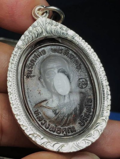 1800.-หลวงพ่อคูณ ปริสุทโธ เหรียญรับเสด็จ ปี2536 เลี่ยมกรอบเงินแท้ องค์ที่ 3