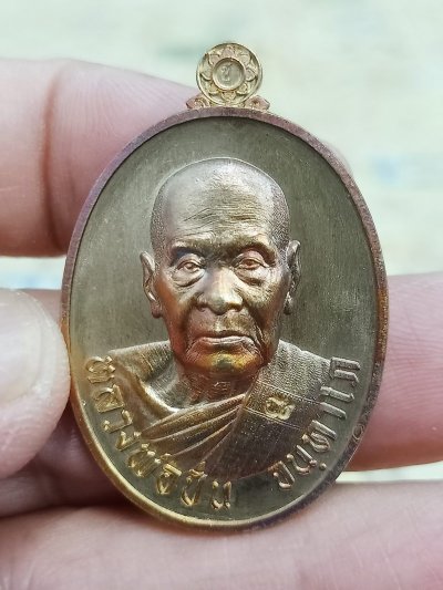 ✅1-1519 วัดใจ 100 เหรียญเลื่อนสมณศักดิ์ หลวงพ่อปั่น วัดเนินมหาเชษฐ์ อ.สามชุก จ.สุพรรณบุรี 2567 ชนวน หมายเลข 1232 กล่องเดิม