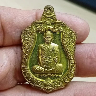 ✅1-2079 วัดใจ 50 เหรียญรวย หลวงพ่อรวย ปาสาทิโก วัดตะโก จ.อยุธยา 2564 ทล. กล่องเดิม