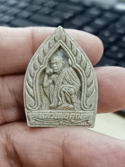 ✅1-1662 วัดใจ 50 พระผง หลวงพ่อคูณ วัดบ้านไร่ จ.นครราชสีมา กล่องเดิม