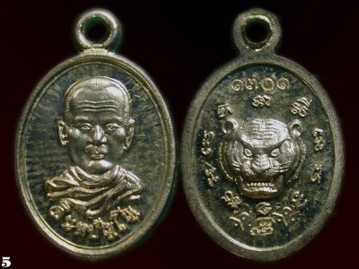ชุด 3 เหรียญ เม็ดแตงเนื้ออัลปาก้า พระอาจารย์นะดี อินทปัญโญ วัดเนินสาธารณ์ จ.อุทัยธานี........เคาะเดียวแดง