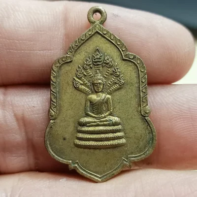 ✅DP60 วัดใจ 50 เหรียญพระนาคปรก เจ้าพ่อหลักเมือง วัดหนองเต่า บางมูลนาก พิจิตร 2512