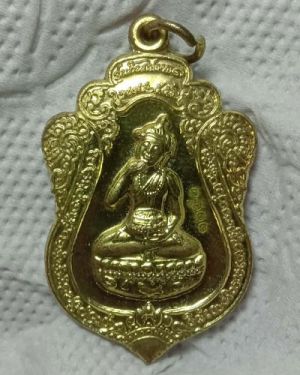 เริ่มต้นที่ 50 บาท  เหรียญ เหรียญพระอุปคุต จบบาตร " รุ่น กินไม่หมด " ครูบาน้อย วัดศรีดอนมูล จ.เชียงใหม่ หมายเลข ๑๕๑๐ กล่องเดิม