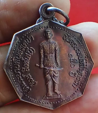 ++ เหรียญแปดเหลี่ยม เจ้าพระยาบดินทรเดชา (สิงห์ สิงหเสนี)++1