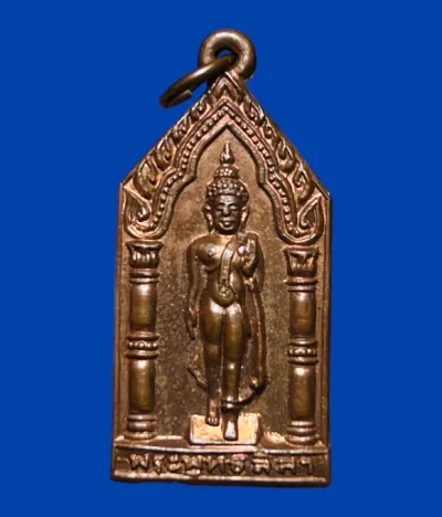 **เคาะแรก 50**เหรียญพระพุทธลีลา วัดวังขนายทายิการาม กาญจนบุรี ปี2500 (หลวงพ่อเงิน วัดดอนฯ หลวงพ่อเต๋ ร่วมปลุกเสก)
